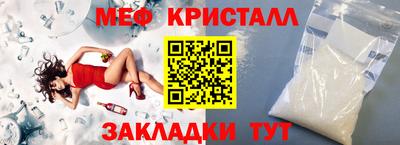 ешки Заводоуковск