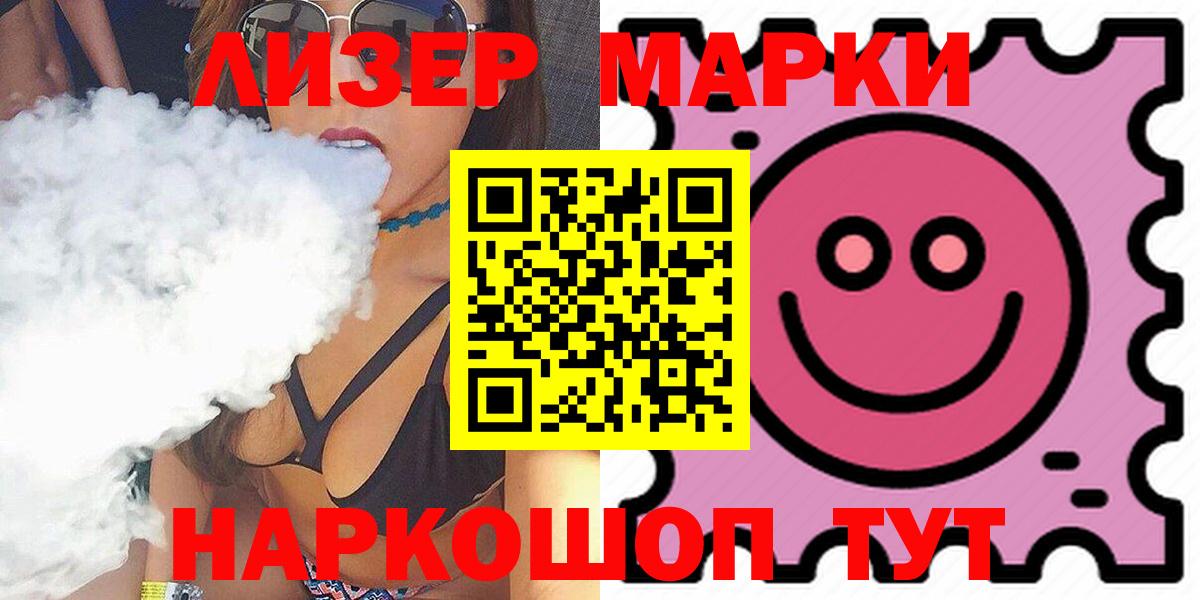 LSD-25 экстази ecstasy  ОМГ ОМГ как зайти  Новоалтайск  Вход с VPN  LSD-25 экстази ecstasy 