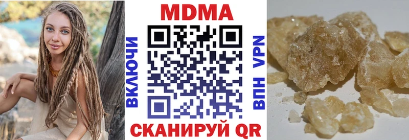 МДМА crystal  OMG маркетплейс  Новоалтайск 