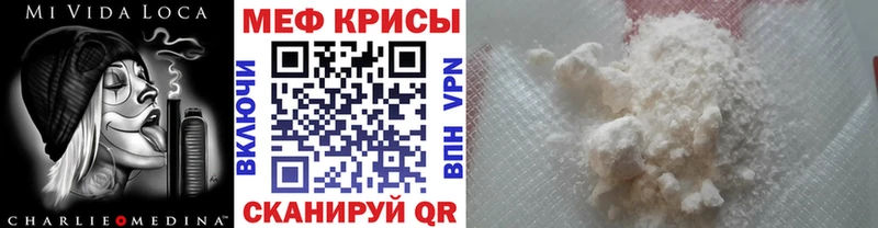 Меф кристаллы Новоалтайск