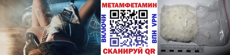 МЕТАМФЕТАМИН винт ОМГ ОМГ зеркало Новоалтайск цены наркотик