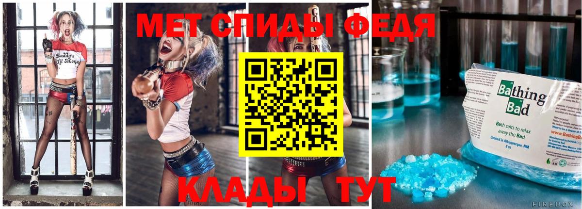 Первитин  Первитин витя  Вход с VPN  Новоалтайск 