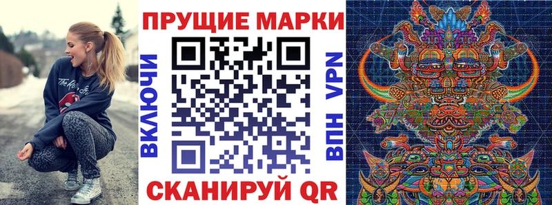 Наркотические марки 1,5мг Новоалтайск