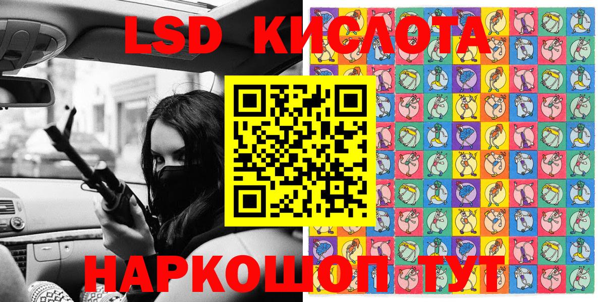 ГЕРОИН  ГАШИШ  Новоалтайск  Меф МЯУ МЯУ   Вход с VPN  Конопля  A-PVP СК  
