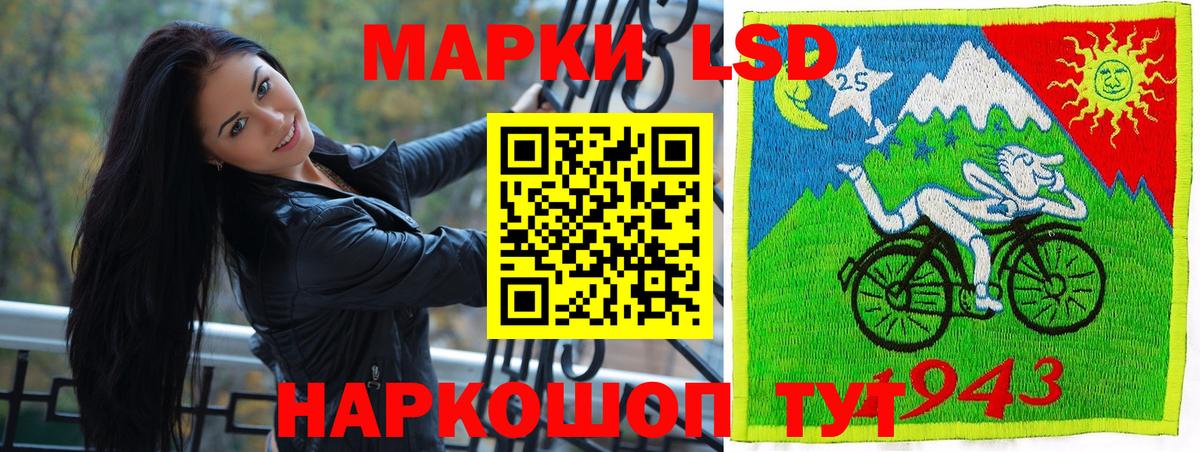 Наркотические марки  Вход с VPN  Новоалтайск  Марки N-bome 1,8мг 