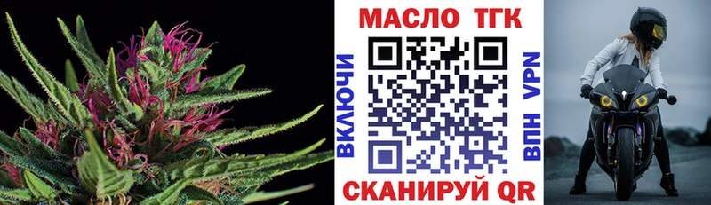 Дистиллят ТГК концентрат  Новоалтайск 