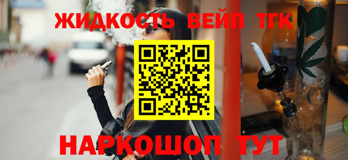 ТГК Wax Новоалтайск