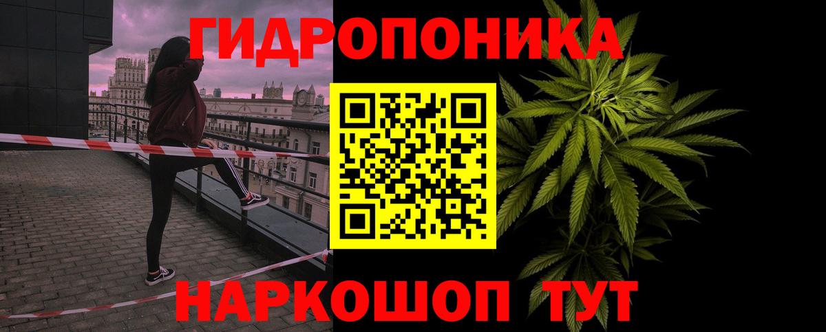 Марихуана LSD WEED  Шишки марихуана White Widow  Каннабис сатива  Вход с VPN  Новоалтайск 